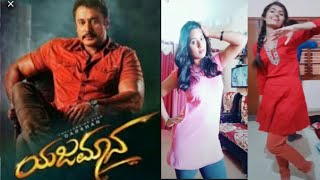 YAJAMANA Basanni song Dbos Darshan fans Girl Dubsmash Kannada Dubsmash yajamana movie [upl. by Ordnasela]