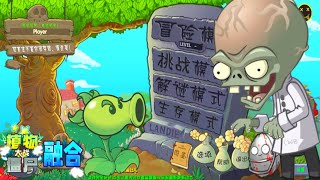 Plants vs Zombies Fusion Surviving with 5 Super plants  Hardcore Mode [upl. by Ripleigh]