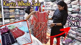 Kurtis Leggings DupattaStarts Rs49😍😍  மொத்தவிலை Market In Surat  Kanmani tamil beauty tips [upl. by Jahncke471]