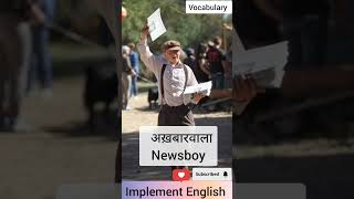 Some Job and occupation name in english with hindi spokenenglish [upl. by Nnaillek]