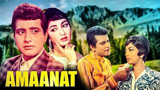 Amaanat Full Hindi Movie  अमानत  Manoj Kumar SadhanaBalraj Sahni Mehmood  Best Bollywood Movie [upl. by Liva]