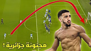 أجمل 15 هدف جنوني سجله اللاعبون الجزائريون هذا الموسم ⚡2023 [upl. by Enar54]