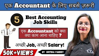 5 Accounting Skills Employers Want for Higher Salary  CareerBoosting Skills Every Accountant Needs [upl. by Kopple]