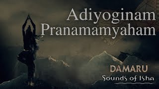 Adiyoginam Pranamamyaham  Damaru  Adiyogi Chants  Sounds of Isha [upl. by Deraj]