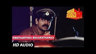 Swatantra Bharatama Full Song  Shanthi Kranthi  Nagarjuna Hamsalekha  Telugu Old Songs [upl. by Anrehs]