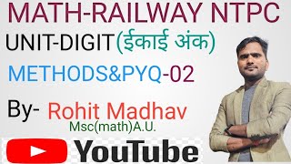 Unit Digit for Railway NTPC 0️⃣2️⃣ [upl. by Byrom]