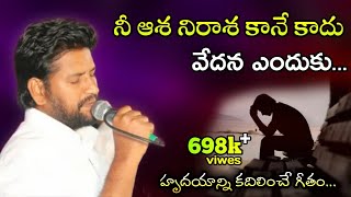 Avasaranni Batti Agni Vanti Sramalu song by broSHALEM RAJU GARU and AJAYUDU SR [upl. by Dunc]