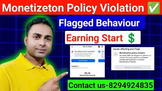 Monetization Policy Violation✅ Earning Start 💲 Flagged Behaviour 100 Solved ✅ [upl. by Annaihr837]