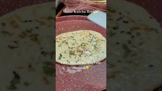 दिल्ली स्टाईल मटर कुलचा रेसिपी l Street Food At Home l richakitchen1 matarkulcha youtubeshorts [upl. by Rennoc]