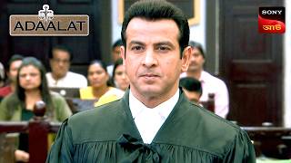 Adaalat  আদালত  Ep 378  13 Oct 2024  Full Episode [upl. by Lenhart]