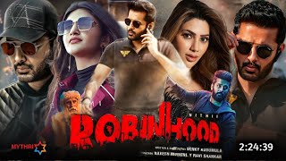 Robinhood Nithin Full Movie Hindi Dubbed 2024 Update  Nithin New Movie  Sreeleela  South Movie [upl. by Naujahs]