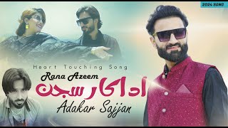 ADAKAR SAJJAN MERA PYAR SAJJAN  RANA AZEEM  BEST SONG 2024  EID SPECIAL [upl. by Roxy]