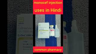 Monocef 1gm Injection Use Dose Composition Side Effects and Price in Hindi  Antibiotic [upl. by Yarod]