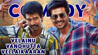 Velainu Vandhutta Vellaikaaran Comedy Scenes  Did Robo Shankar revert to childhood  Vishnu Vishal [upl. by Rankin]