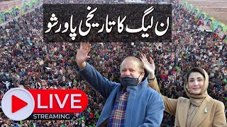 🔴LIVE  PMLN Power Show In Nankana Sahib  Nawaz Sharif Speech  SAMAA TV [upl. by Barrie]