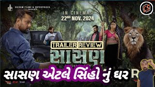 Sasan Trailer Review  Chetan Dhanani  Anjali Barot  Maulik nayak  Cinema Show [upl. by Ariahaj]