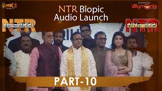 NTR Biopic Audio Launch Part 10  NTRKathanayakudu NTRMahanayakudu Nandamuri Balakrishna Krish [upl. by Domenic]