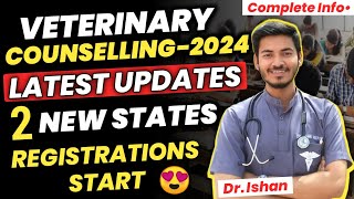 Veterinary Admission Updates 2024  Veterinary Counselling 2024 Started  BVSc amp AH Admission 2024 [upl. by Godderd]