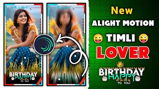 Happy Birthday Status video editing 🎂 alight motion me kaise kare 🔥 WhatsApp status Editing 2025 [upl. by Joacima709]