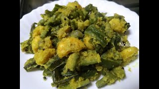 peechinga thoran malayalam Recipe  Ridge gourd with prawns masala kerala style peechinga masala [upl. by Trisa]