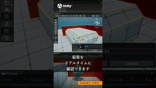 Unity Tips Unity 6 の ProBuilder 新機能を紹介！ unity unity3d gamedev [upl. by Krahling556]