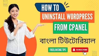 How to uninstall wordpress from cpanel  wordpress tutorial for beginners  wordpress wordpress [upl. by Scrivens]