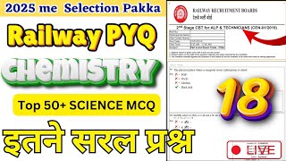 RRB Science PYQ non metallic minerals topic live practice part 3 rrb live alp rpf [upl. by Eikceb]