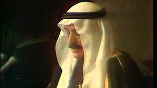 King Faisal International Prize Ceremony 1406H1986G [upl. by Maryanne]