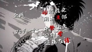 Hajime no Ippo  Rising Opening Yakan Hikou [upl. by Aronson]