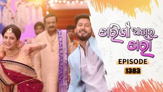 Tarini Akhira Tara  Full Ep 1383  12th Aug 2022  Odia Serial – TarangTV [upl. by Niwdog]