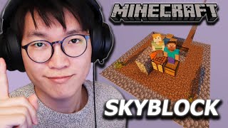 Тэнгэрт бид 2 гацчихлаа  Minecraft Skyblock [upl. by Lilas]