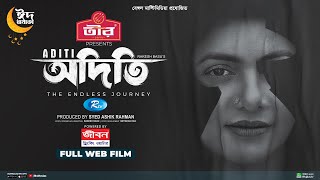 Aditi  অদিতি  Sohana Saba Gazi Abdun Nur Mihi Ahsan Talha Apu  Bangla Web Film 2023 [upl. by Eimam]