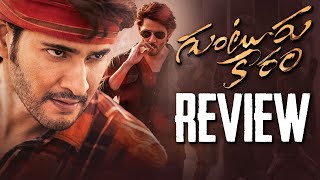 Guntur Kaaram Movie Review  Mahesh Babu Sree Leela  Trivikram  Telugu Movies  Thyview [upl. by Leanard]