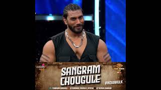 Sangram Chougule Bigg Boss Marathi Wild Card Entry [upl. by Amisoc]