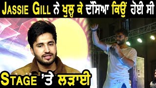 Jassi Gill First Time Gives Clarification Of Stage Fight  Dainik Savera [upl. by Willem]