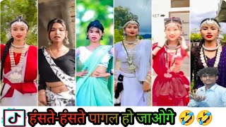 New Comedy Reels Video  Chhattisgarhia Comedy Tiktok  New Cg Tik Tok Comedy Video 2024 [upl. by Isabella]