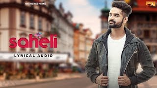 Saheli Lyrical Audio Roop Bhinder  Punjabi Lyrical Audio 2017  White Hill Music [upl. by Dittman]