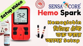 1st time Setup for Sensa Core Hemo Spark HbMeter ॥ নতুন Hemoglobinometer 🩸 এর Setting ॥ [upl. by Henri]