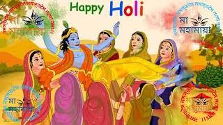 Happy Holi  Dol Purnima  Holi Song  Radha Krishna Holi Bhajan  RadhaKrishn  Hare Krishna [upl. by Umberto]