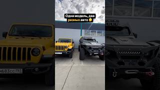 Wrangler сток vs тюнинг [upl. by Alyahsal]