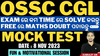 OSSC CGL  GroupB  Math Mock Test  Selected amp Important MCQs  Subrajit Sir [upl. by Mychal541]