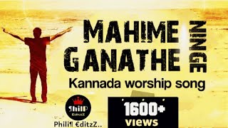 Mahime ninge Ganate ninge latest Christian worship song [upl. by Ivana]