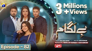 Baylagaam Episode 82  Eng Sub Digitally Sponsored by Qarshi Johar Joshanda  22nd December 2023 [upl. by Elora708]