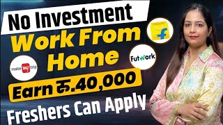 Work From Home Jobs 2024🔥Online Jobs At Home Part Time Jobs Work From Home Job  Jobs Nov 2024 [upl. by Nylram]