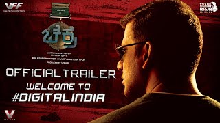 CHAKRA  Official Kannada Trailer  Vishal  MS Anandan  Yuvan Shankar Raja  VFF [upl. by Lydia]