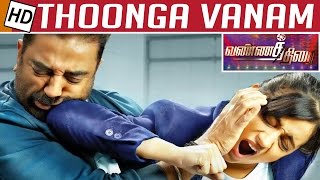 Thoonga Vanam Movie Review  Vannathirai  Kamal  Trisha  Prakash Raj [upl. by Leander]