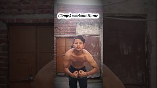 Traps workout at home 💪🏡 trapsworkout homeworkout motivation [upl. by Lebasiram]