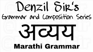 अव्यय  Simple Explanation   Marathi Grammar  Denzil Sir [upl. by Einiffit]