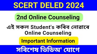 Scert Deled 2nd Online counseling  Deled online counseling  scert Deled online counseling [upl. by Ganiats]