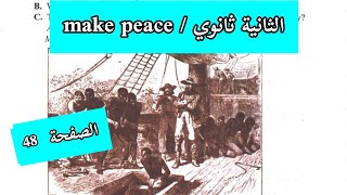 الثانية ثانوي make peace  حل تمارين الصفحة 48  انجليزية [upl. by Arakahs405]